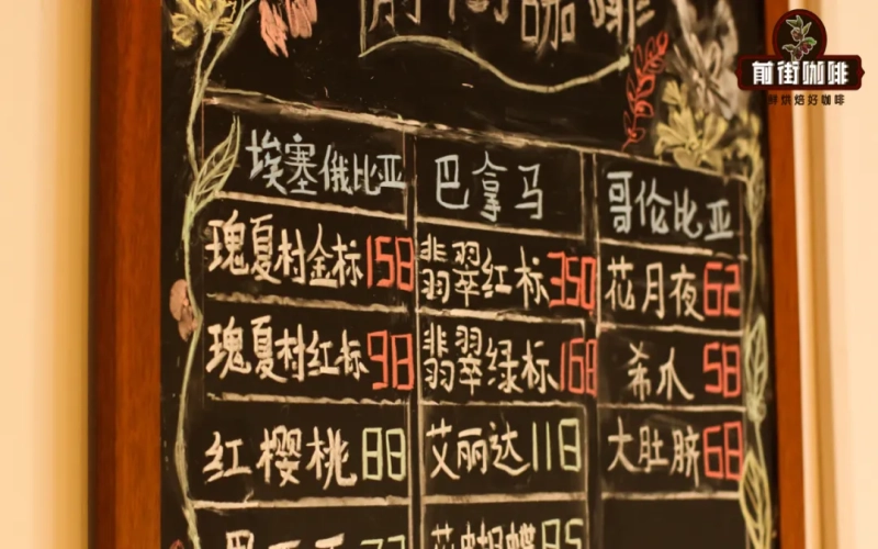 How to distinguish between Geisha Village Gold Label and Red Label? Analyzing the variety and flavor differences of 1931 and Gorih Geisha
