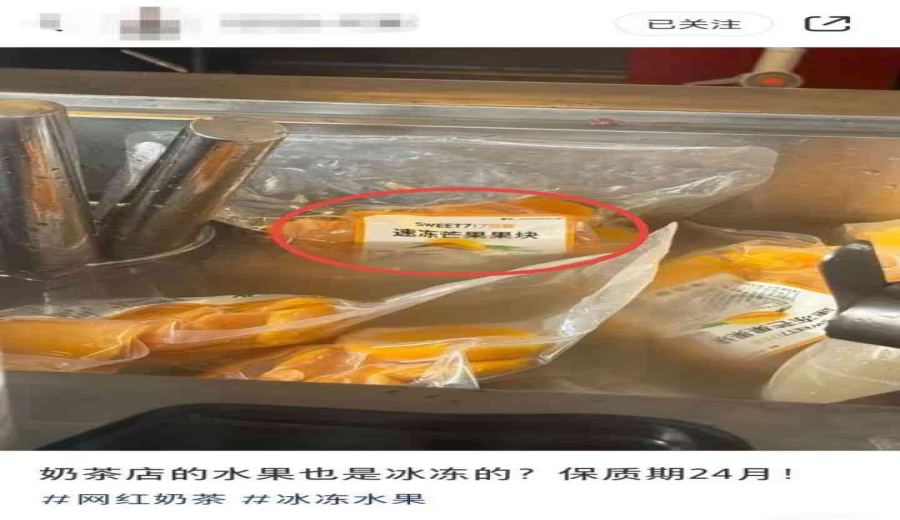 7 fen tian is accused of using 24-month shelf-life quick-frozen mangoes, raising concerns over ingredient transparency