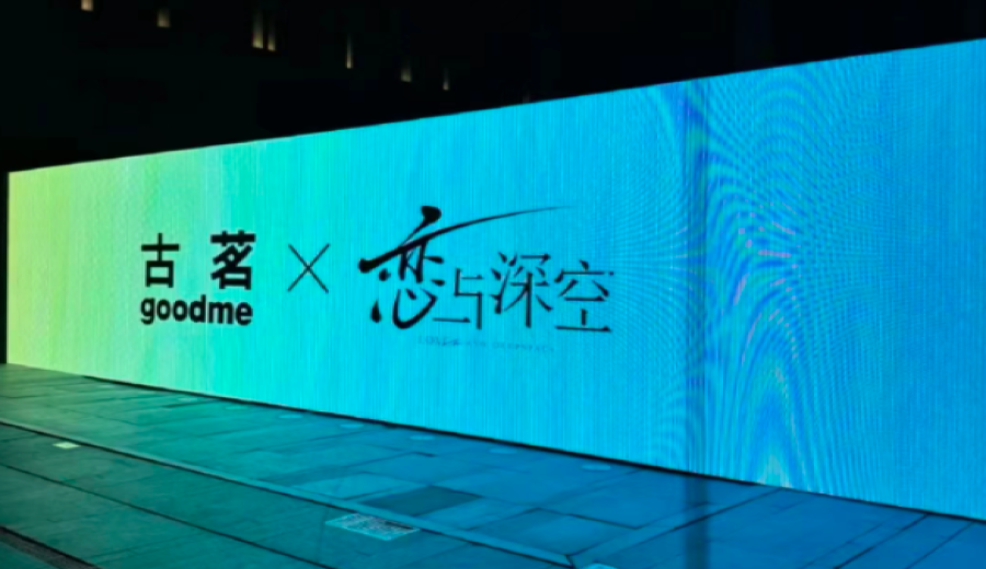 The Guming × Love and Deep Space pop-up store sold 5,000 cups in just 2 minutes—how did Shanghai’s first store ignite fan economy?