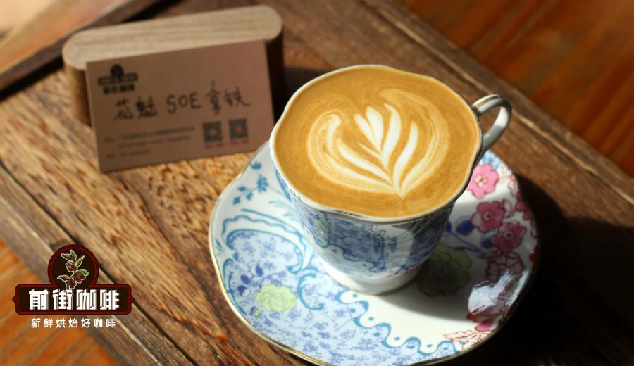 What’s the difference between SOE and single-origin coffee? A key analysis of roasting from pour over to espresso