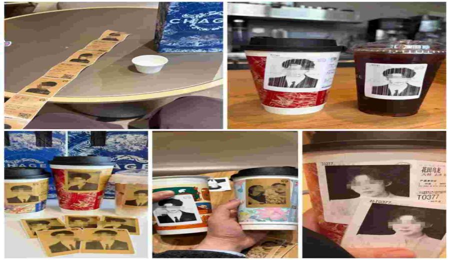 The DIY cup sticker feature on ChaBaTeaJi has been disabled: An analysis of copyright and portrait rights risks associated with uploading celebrity photos