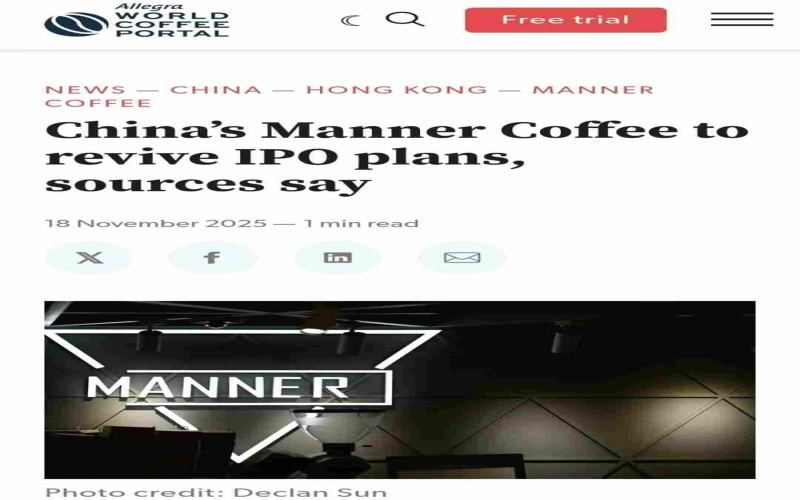 Is Manner Coffee planning to go public on the Hong Kong Stock Exchange next year? An analysis of its expansion strategy behind a $3 billion valuation
