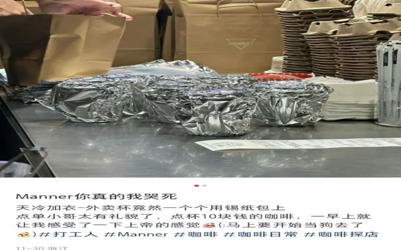 How to Keep Winter Takeaway Coffee Warm? A Scientific and Practical Analysis of Manner’s Aluminum Foil Packaging