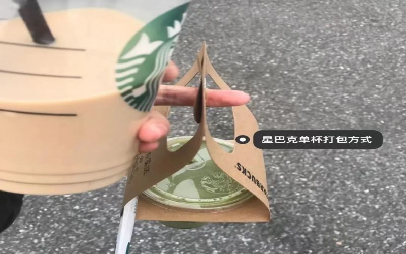 Are Starbucks' paper coffee carry bags practical? An analysis of eco-friendly design and commuting convenience