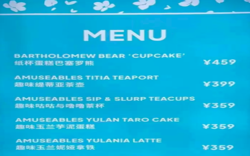 What is a 359-yuan cup of latte? Analysis of the plush toy craze at the Jellycat pop-up store