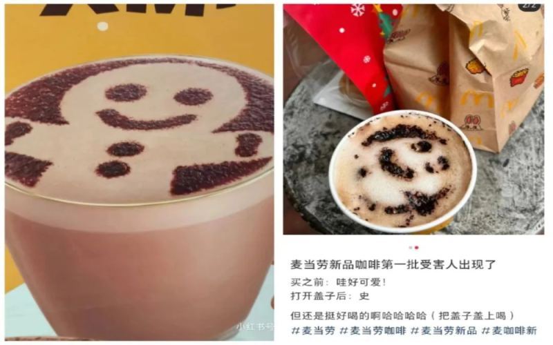 McDonald's Gingerbread Oat Milk Latte Fiasco: The Morphing Gingerbread Man Artwork & Purchase Tips