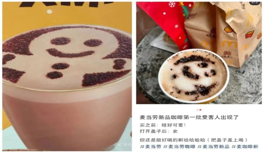 McDonald's Gingerbread Oat Milk Latte Fiasco: The Morphing Gingerbread Man Artwork & Purchase Tips