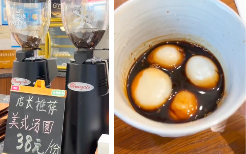 Valentine’s Day Coffee Special Review: Is the 38 RMB Americano with Tangyuan Worth Trying? DIY Tips & Flavor Analysis