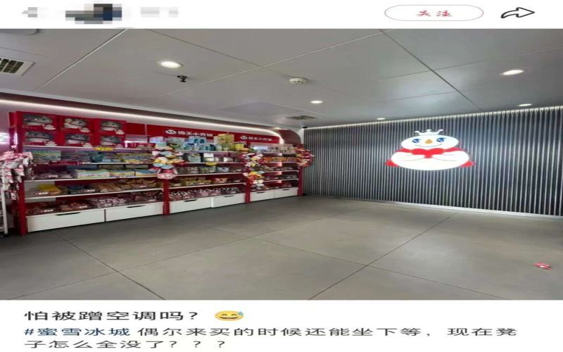 Milk Tea Giant Melts Away Tables and Chairs, Adds Snack Racks: Analysis of Brand Strategy and Operational Optimization