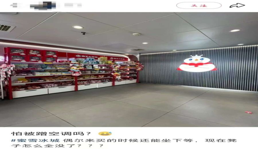 Milk Tea Giant Melts Away Tables and Chairs, Adds Snack Racks: Analysis of Brand Strategy and Operational Optimization