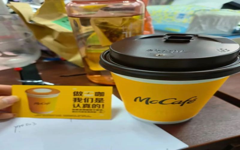 Analysis of McDonald’s Platinum Coffee Free Remake: Hidden Perk or Marketing Tactic? Real Test Results Revealed