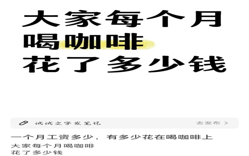 Unveiling the Coffee Consumption Bill: Office Workers Spend ¥20,000 a Year—How to Make Smart Choices Between Pour Over and Instant?
