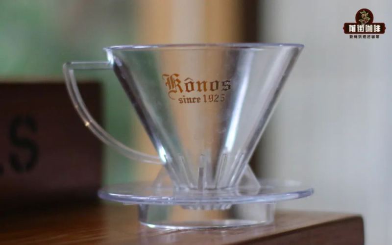 KONO Filter Dripper Pour Over Guide: Extraction Secrets and Optimal Flavor Parameters for Dark Roast Coffee