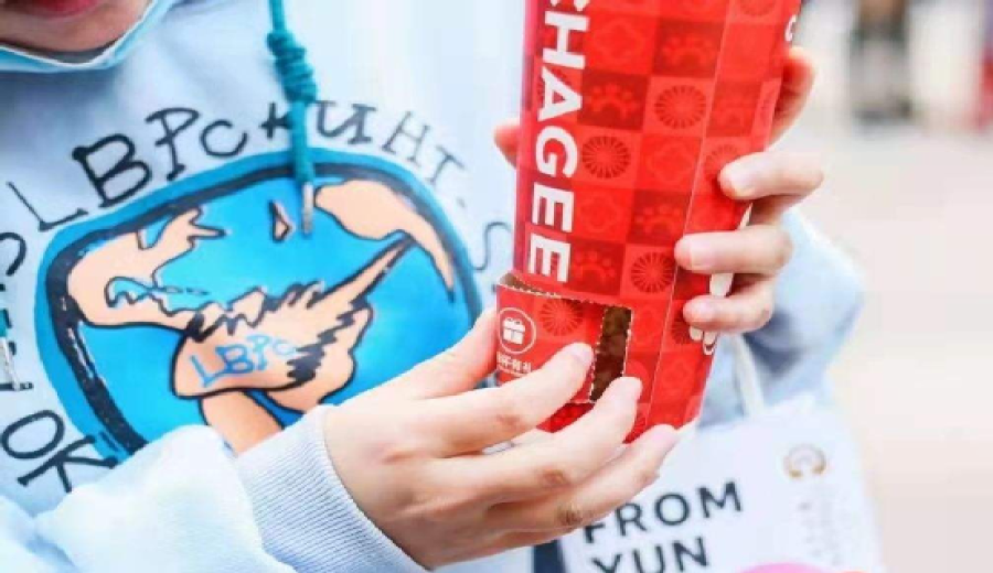 A Complete Breakdown of New Tea Drink Lottery Marketing: From Milk Tea Scratch Cards to Golden Cars — The Tactics of Market Saturation