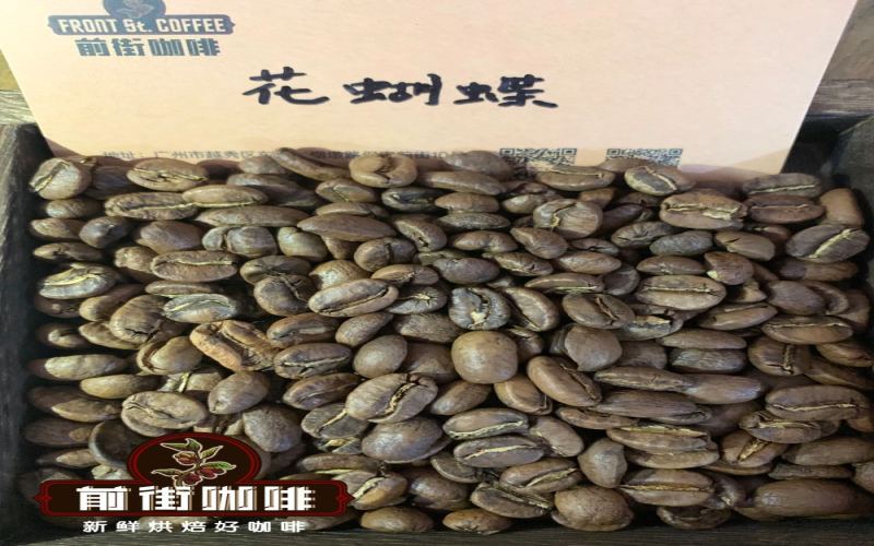 In-depth Analysis of Panama Hua Hudie Gesha Blend Beans | Comprehensive Guide to Pour Over Parameters and Flavor Characteristics