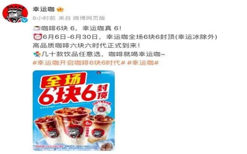 Lucky Cafe Becomes Lucky Cup? Analyzing the Trademark Strategy Behind the Zhengzhou Store Sign Change