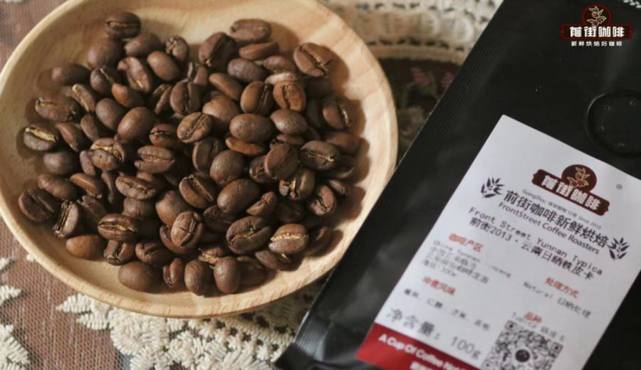 Yunnan Peaberry Coffee Varieties, Growing Regions, and Pour Over Techniques: Flavor Analysis and Brewing Parameters