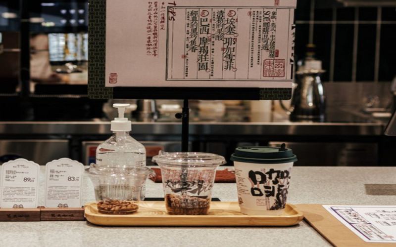 The Rise of Chinese-Style Coffee: From Guochao Aesthetics to Yunnan Bean Flavors – How to Build a Distinctively Chinese Coffee Culture?