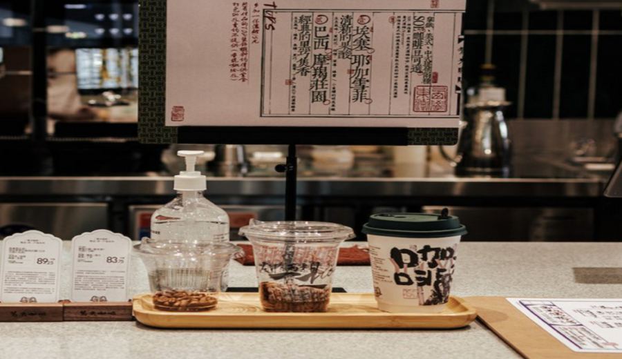 The Rise of Chinese-Style Coffee: From Guochao Aesthetics to Yunnan Bean Flavors – How to Build a Distinctively Chinese Coffee Culture?