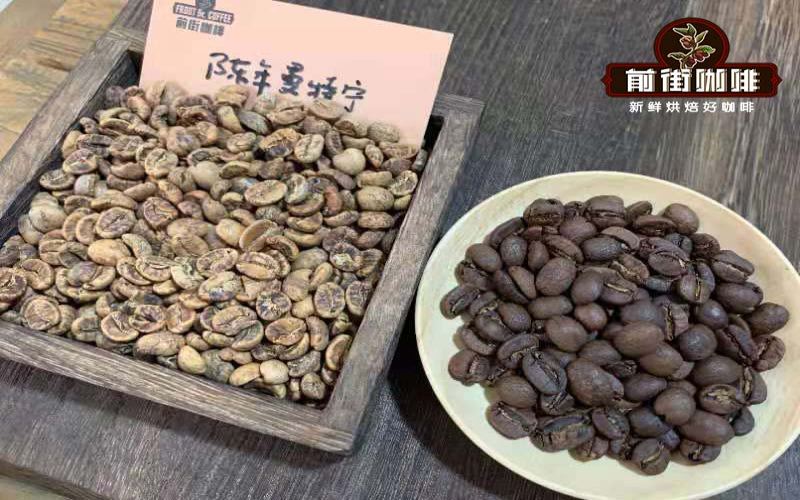 Flavor Analysis of Aged Sumatra Mandheling: Storage Techniques, Flavor Development, and Beginner Recommendations