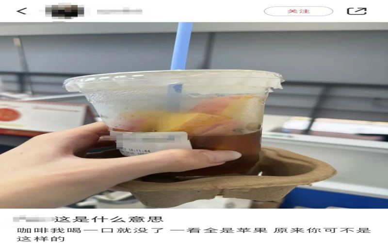 Apple Chunks vs Apple Slices: The Truth Behind Coffee Drink Recipe Adjustments and Customer Feedback