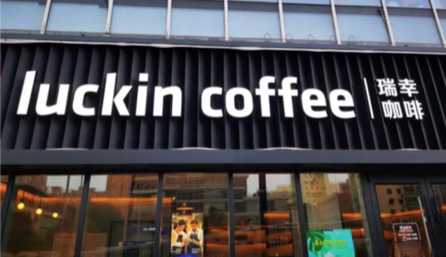 Luckin Coffee opens 10,000 stores in one year, surpassing 20,000 outlets in total—how does it maintain profitability and quality amid price wars?