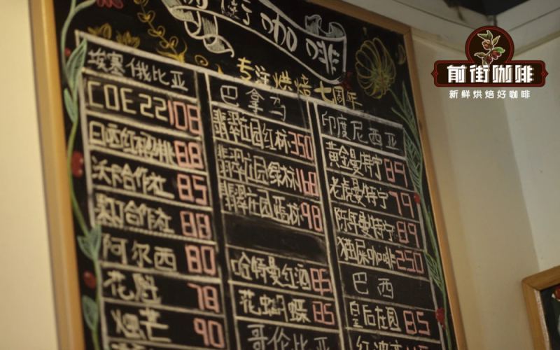 Flavor Profile and Brewing Parameters of Indonesian PWN Golden Mandheling | Beginner's Guide to Wet-Hulled Specialty Beans