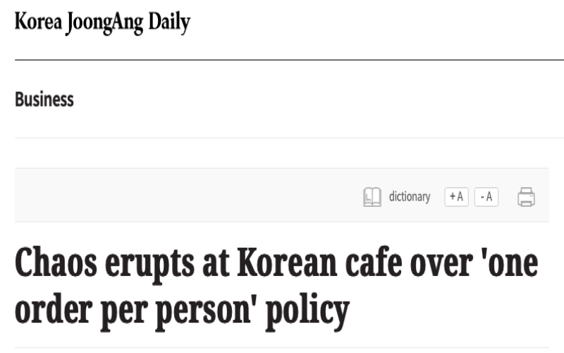 Analysis of the Korean Café Conflict: Risks in Dine-in Policies and Cross-Cultural Communication