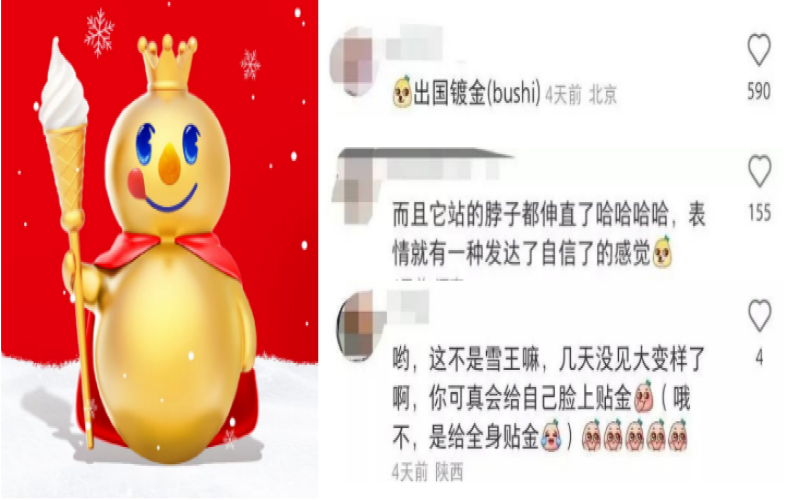 Are coffee brands also playing dress-up? See how Mixue Ice Cream & Tea uses the Golden Snow King to drive a marketing craze