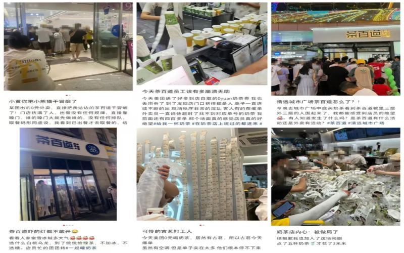 The subsidy war among delivery platforms leads to a surge in bubble tea orders; behind-the-scenes look at beverage staff working overnight to keep up