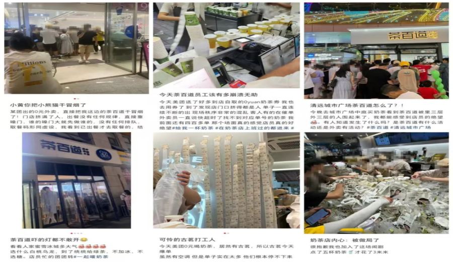 The subsidy war among delivery platforms leads to a surge in bubble tea orders; behind-the-scenes look at beverage staff working overnight to keep up