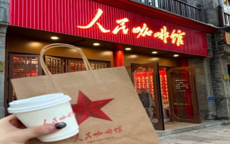 A Full Analysis of the People's Coffee Trademark Dispute: Reasons for the Name Change and Market Impact at a Glance