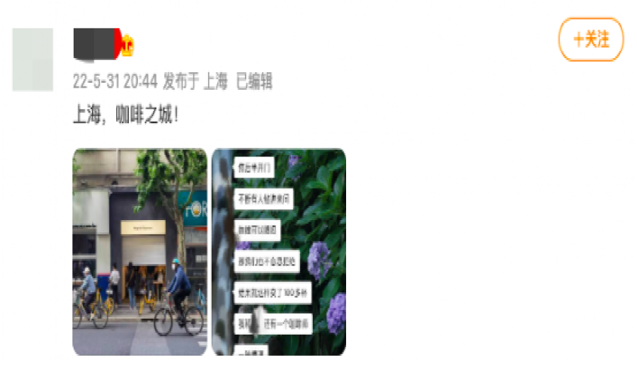 Shanghai's First Day Back to Normal: The Rush for Coffee – The Return of Freshly Ground Brews and Citizens Rediscovering Everyday Warmth