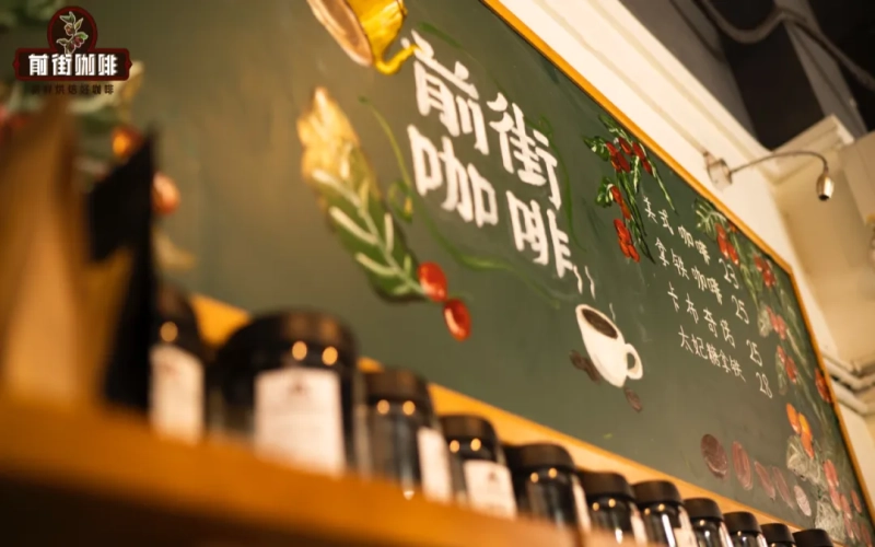 Why is SOE coffee often more acidic? An analysis from the history of blends to the specialty coffee movement