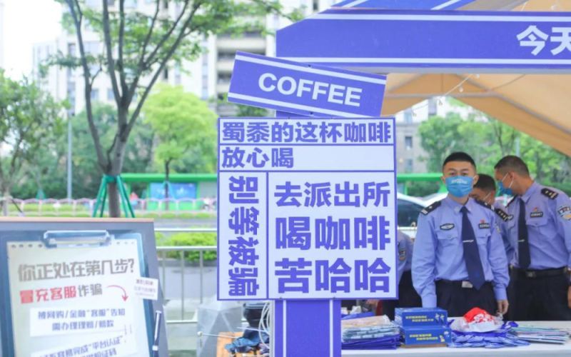 Ningbo Police Set Up Coffee Stall to Fight Scams: Policewomen’s Pour Over + Age-Specific Freebies as Practical Tactics