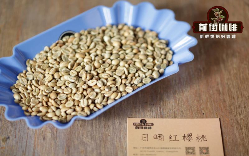 How to brew Yirgacheffe Red Honey Processed beans in a pour over? Full red fruit flavors and brewing tips