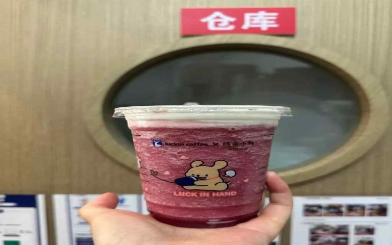 Luckin’s new fruit tea 'Snow Cheese Grape' is here！A comparison with HEYTEA’s Juicy Grape, analyzing flavor and production differences