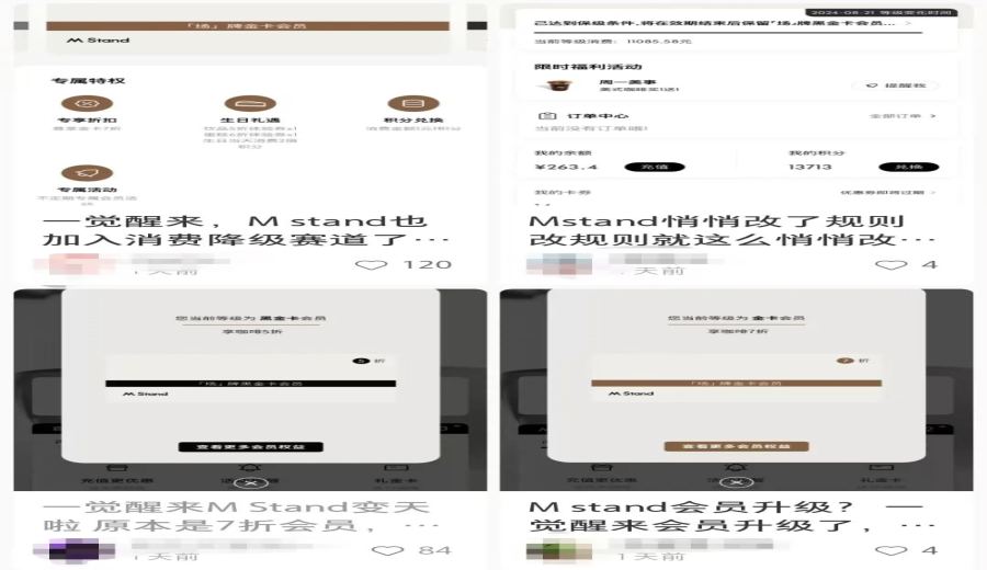 M Stand's member points have been suddenly adjusted—have free drink exchanges been cancelled, leaving points useless?