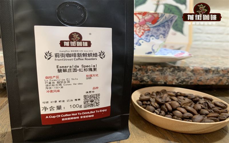 Beginner’s Guide to Pouring Over Panamanian Geisha: A Complete Breakdown of the Three-Stage Extraction Method and Flavor Secrets