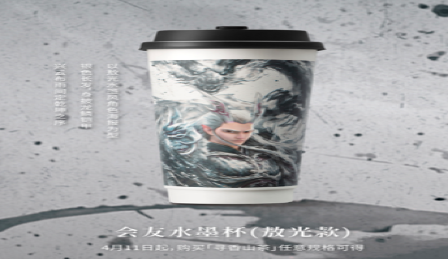 The joint packaging quality control of Pekoe Tea Queen and 