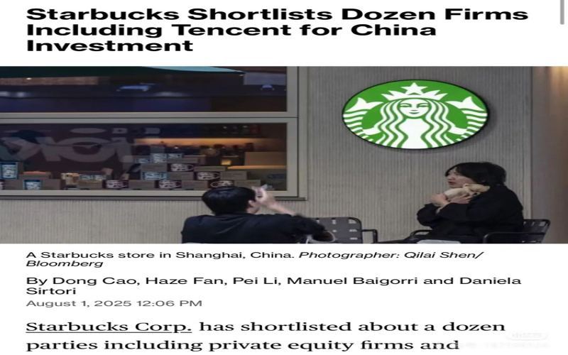 Starbucks China equity transfer enters shortlist stage, with JD.com and Tencent joining potential buyers’ list