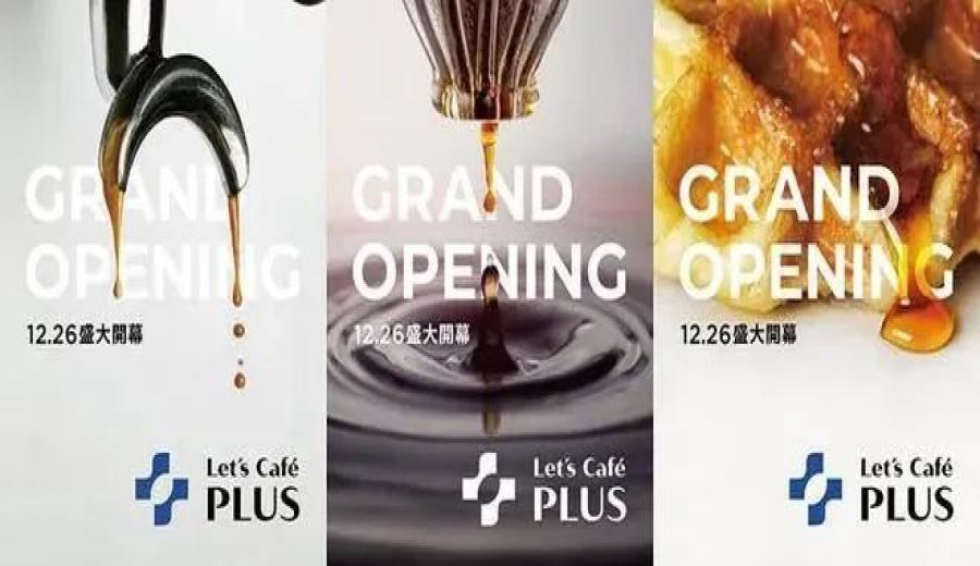 Taipei’s first standalone FamilyMart Let's Café PLUS trial store opens; Yunlin Gukeng Geisha cold drip coffee makes its debut