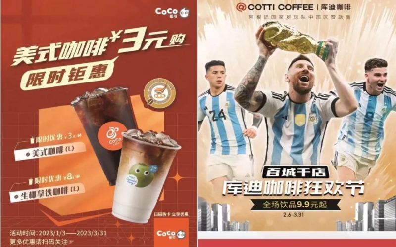 Former Luckin Alley veterans launch TigerScent Coffee！How a $1 latte uses an affordable pricing strategy to break into Southeast Asia