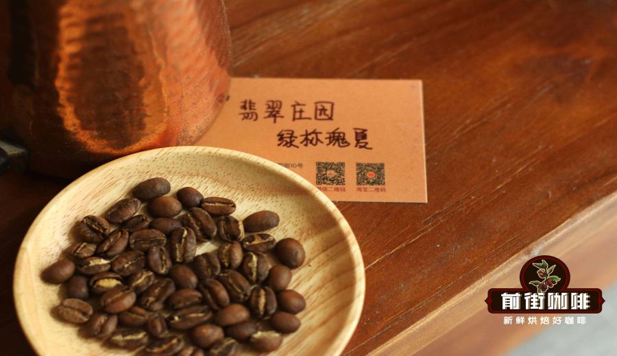 Is Geisha coffee Gesha or Geisha? Origin, growing regions, and SOE flavor profile — A pour over beginner’s guide