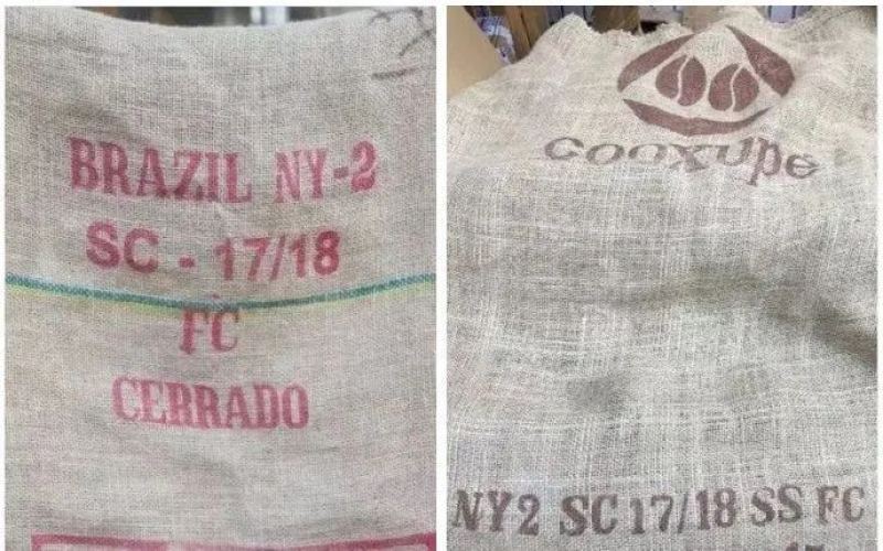 How to Read Brazilian Coffee Bean Grades? A Complete Guide from NY2 to SC17/18