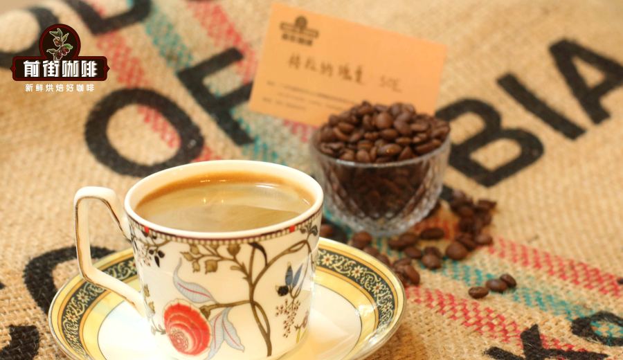 Analysis of Ethiopian Harrar Mocha Beans and Geisha Recommendation | Pour Over & Espresso Guide