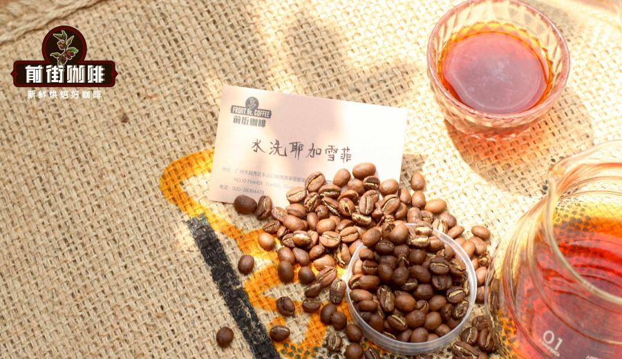 Analysis of Ethiopian Yirgacheffe Beans: Flavor Differences Between Natural and Washed Processes & Specialty Bean Recommendations
