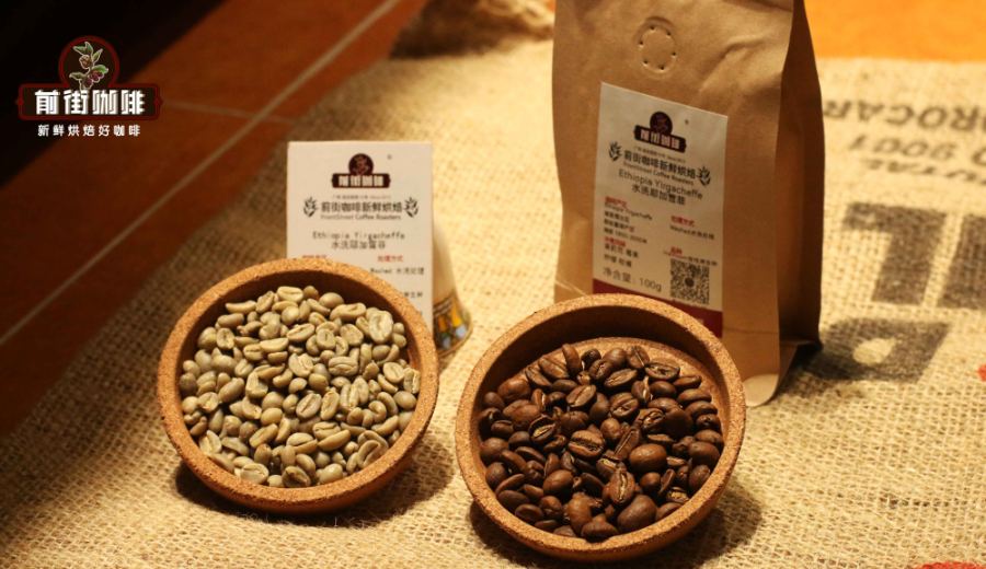 Yirgacheffe Flavor Profile & Pour Over Parameters | Washed vs. Natural Differences & Grind Size Recommendations