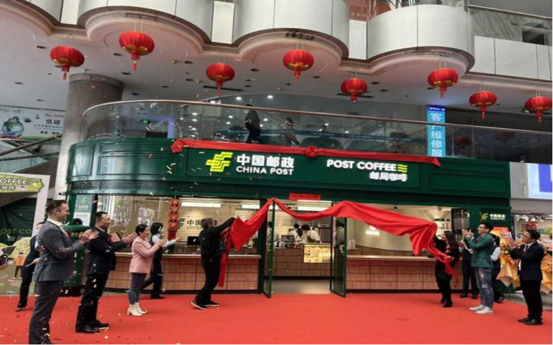 China Post's first post office café debuts in Xiamen — premium coffee beans meet postal elements