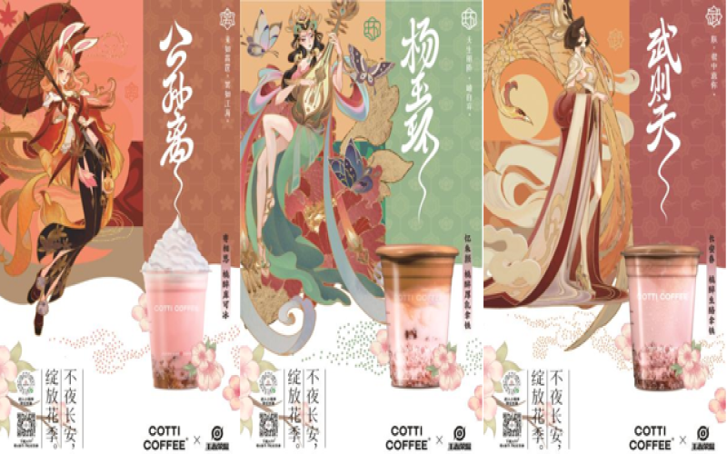 Cotti Coffee × Honor of Kings Collab: Peach Drunk Series Launch & Analysis of Store Expansion Strategy & Market Challenges